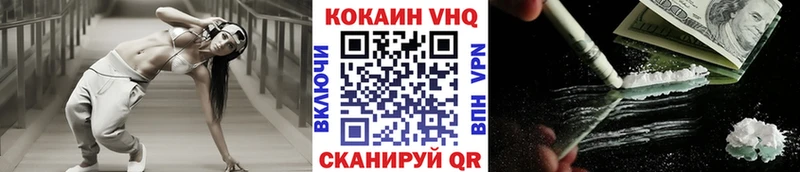 Что такое Ливны КОКАИН Конопля Альфа ПВП Гашиш МЕФ