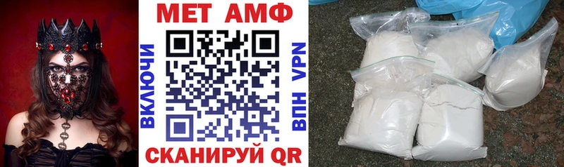 АМФ 98%  где купить наркотик  Ливны 