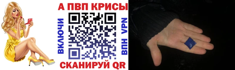 А ПВП крисы CK  Ливны 