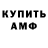 Кетамин VHQ Roman Kornievskiy