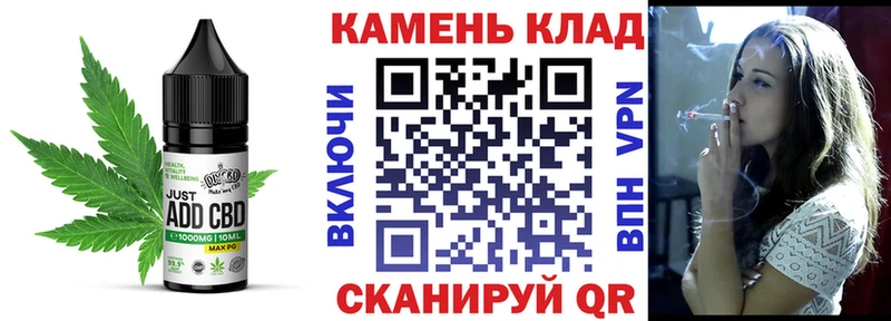 Еда ТГК конопля  купить наркотики сайты  Ливны 