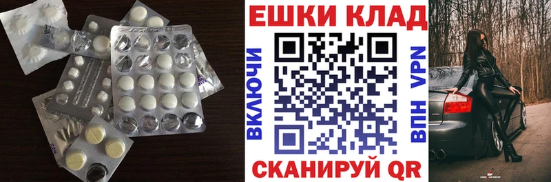 Экстази DUBAI Ливны