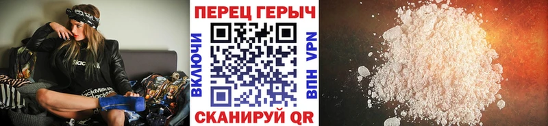 ГЕРОИН афганец MEGA ссылки Ливны