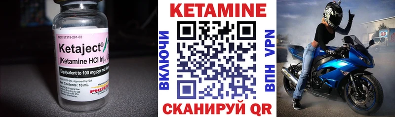 где купить наркоту Ливны Кетамин ketamine