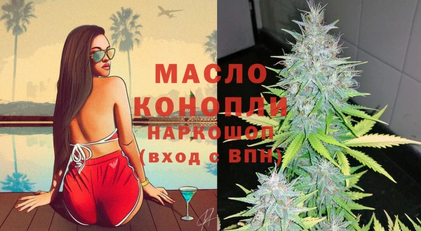 каннабис Арсеньев