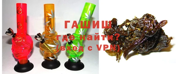 меф VHQ Армянск