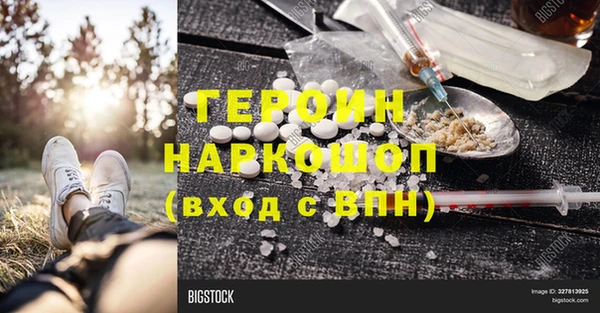меф VHQ Армянск