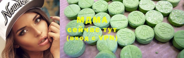 меф VHQ Армянск