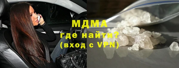 каннабис Арсеньев