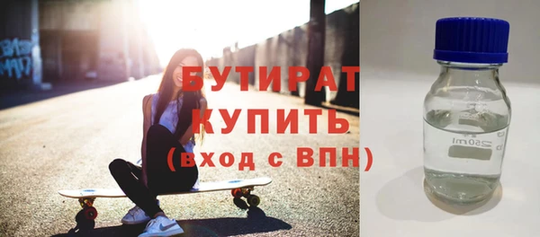 jwh Аркадак