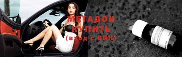 каннабис Арсеньев