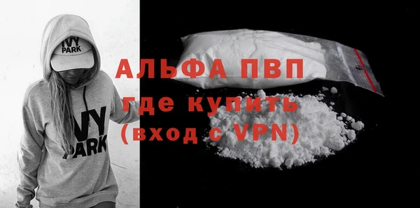 марки nbome Покровск