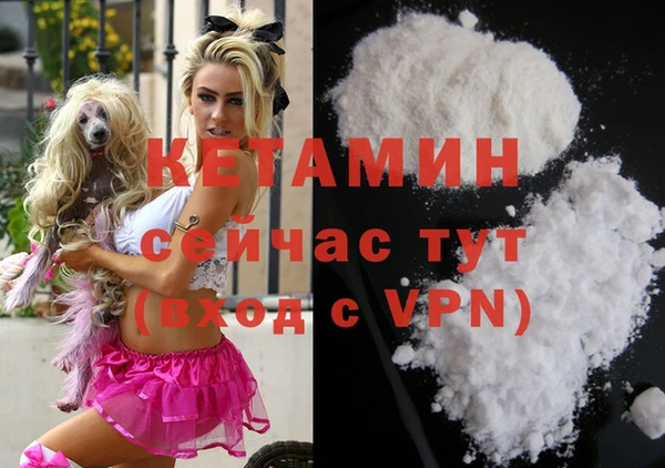 меф VHQ Армянск