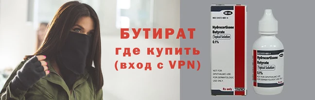 jwh Аркадак