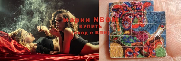 jwh Аркадак