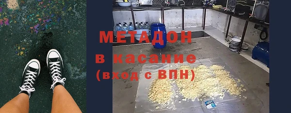 каннабис Арсеньев