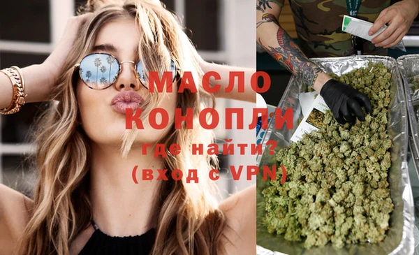 каннабис Арсеньев