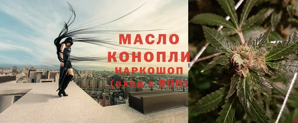 каннабис Арсеньев