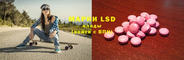 меф VHQ Армянск