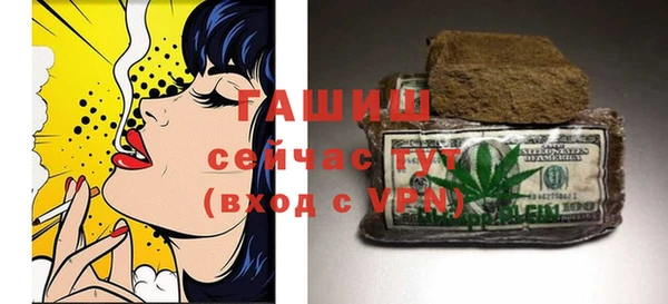 меф VHQ Армянск