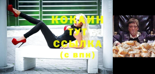 каннабис Арсеньев