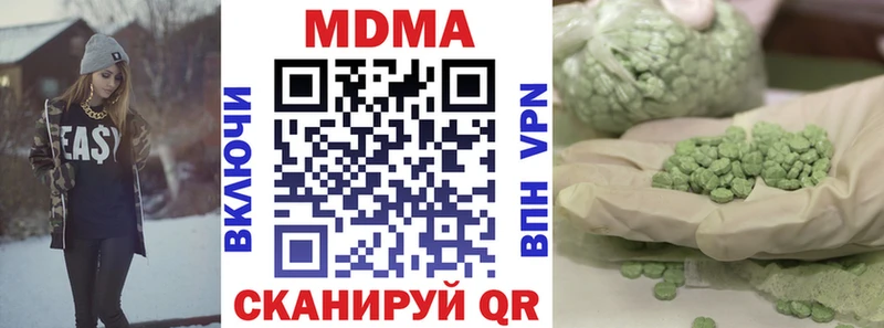 нарко площадка состав  Ливны  MDMA кристаллы 