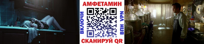 как найти закладки  Ливны  мориарти клад  МЕТАМФЕТАМИН мет 