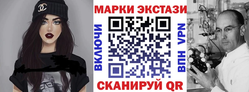 МЕГА Ливны Марки N-bome 1,8мг закладка