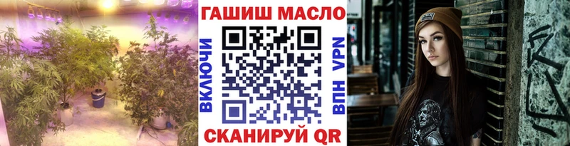 ТГК гашишное масло  купить наркотик  МЕГА маркетплейс  Ливны 
